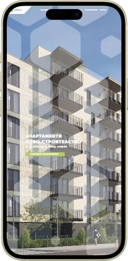 Сайтът на AREA G, показан на телефон
