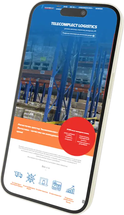 Сайтът на Telecomplect Logistics, показан на телефон