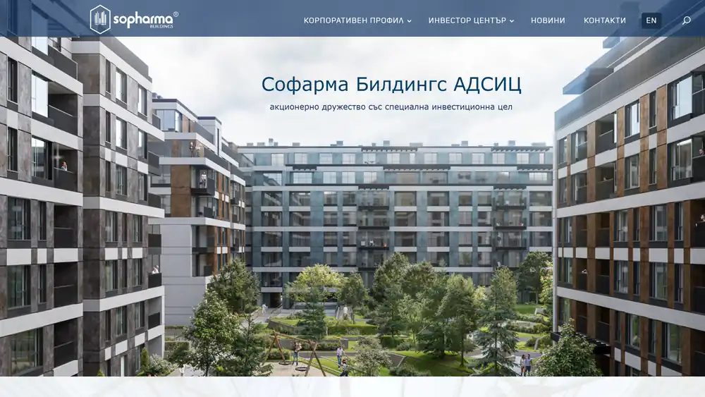Началната страница на sopharma-buildings.com