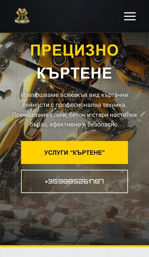 Мобилен изглед на kartachi-bumblebee.com