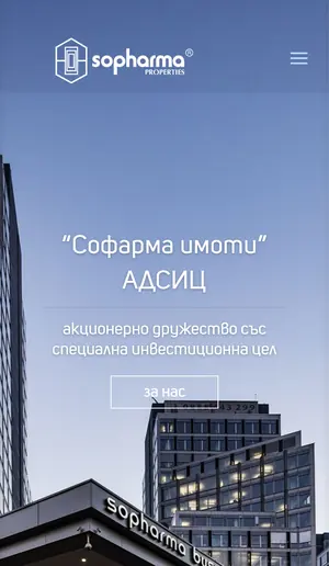 Мобилен изглед на sopharma-imoti.com