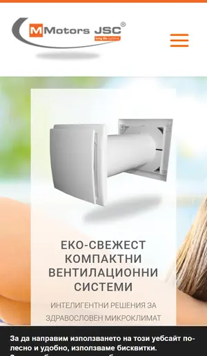 Мобилен изглед на mmotors.bg