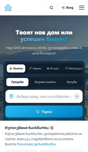 Мобилен изглед на mybghome.com