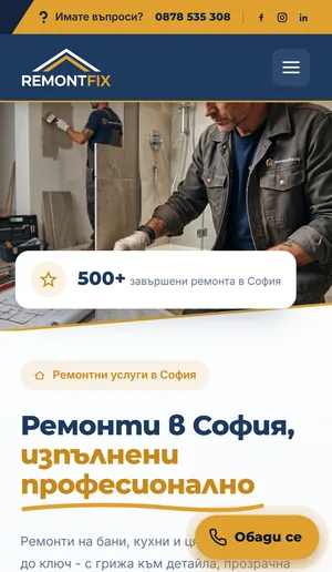 Мобилен изглед на remontfix.bg